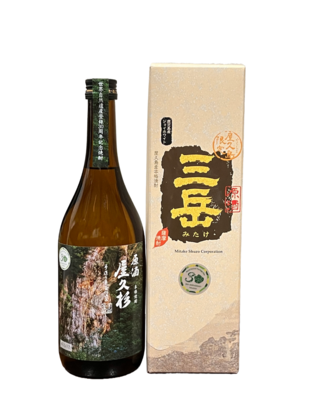 原酒限定三岳と世界自然遺産30周年記念焼酎原酒屋久杉セット | 岩川
